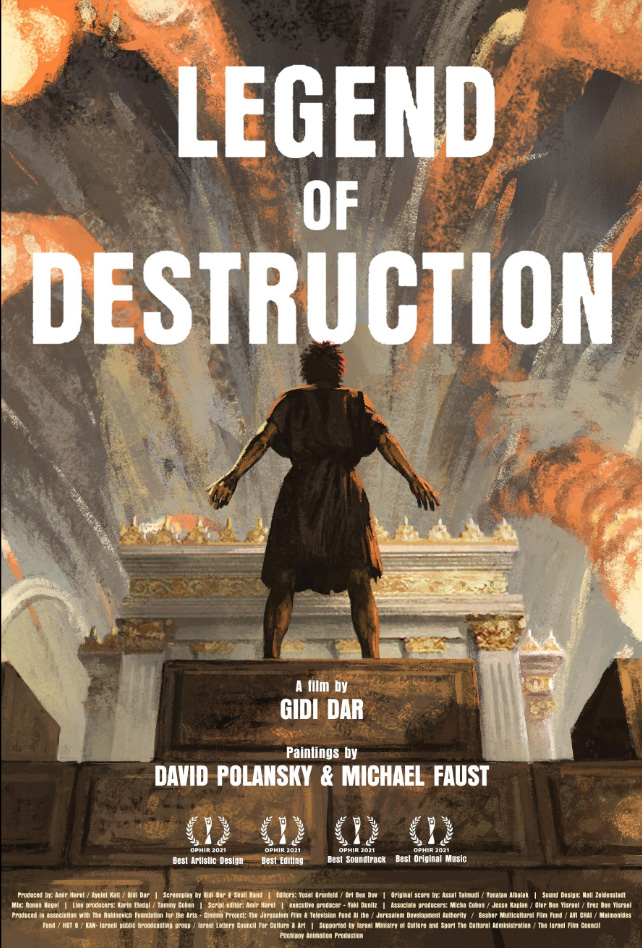 Congregation Sha’arei Torah and Temple Sholom will screen film about Second Temple destruction in 70 CE