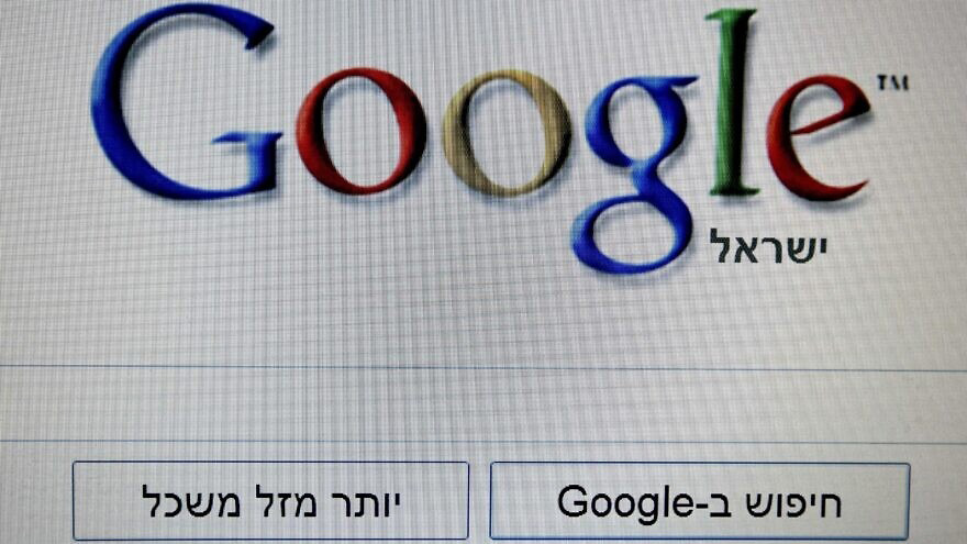 Entertainment, sports and war top 2024 Google searches in Israel