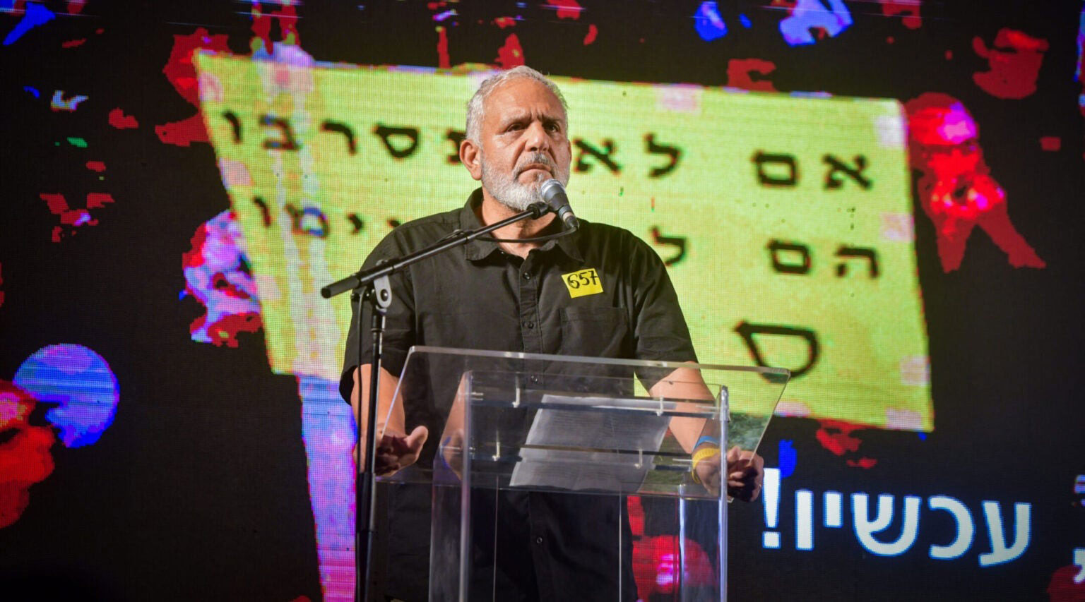 Tel Aviv rally calls for war’s end, as hunger reigns in Gaza and ceasefire talks collapse anew