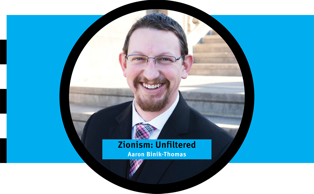 From the Caves of Judea to Utah Valley