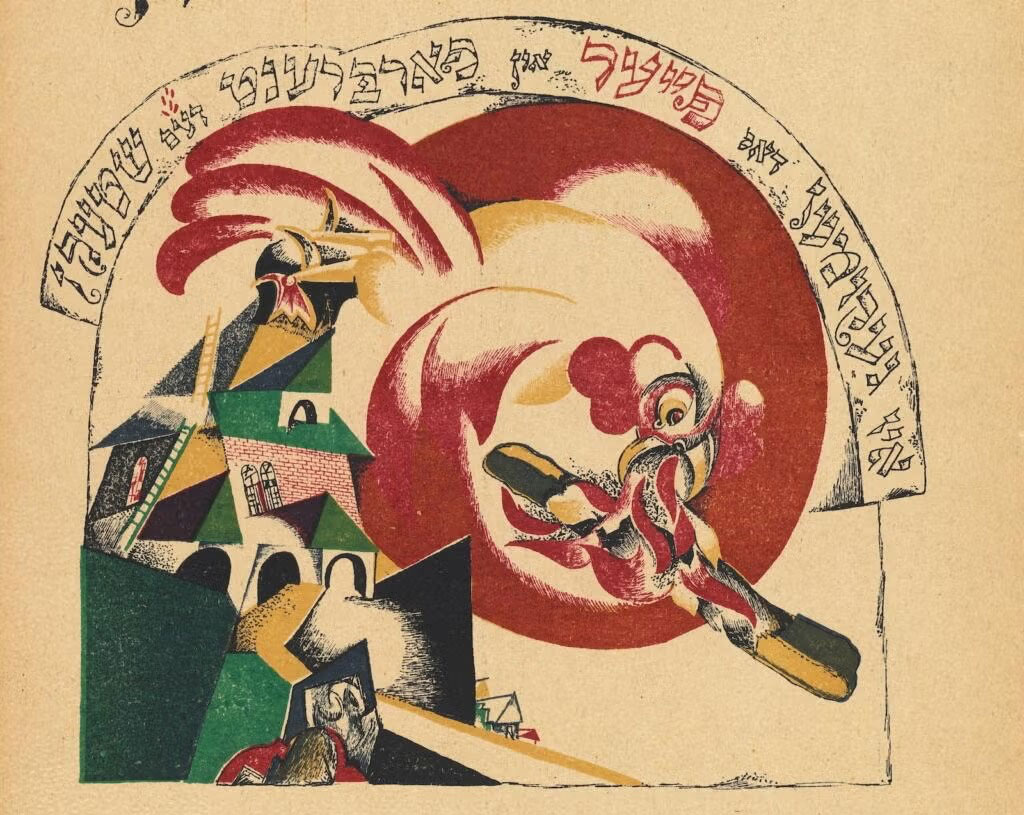 What Is Chad Gadya Really About?