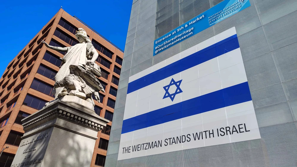 Weitzman Museum in Philadelphia gets $47,000 from state historical commission